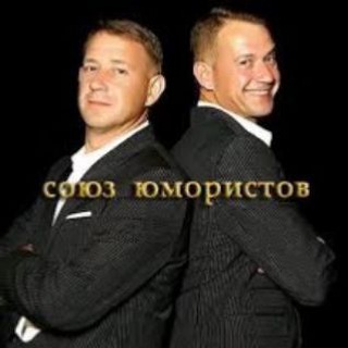 Логотип @humoristgroup2 - СОЮЗ ЮМОРИСТА