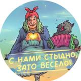 Логотип @humorsnami - С нами стыдно зато вечело