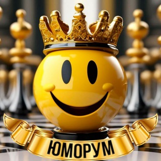 Логотип @humorumnash - юморУМ
