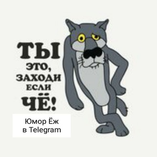 Логотип @humorurchin - Юмор Ёж 🦔