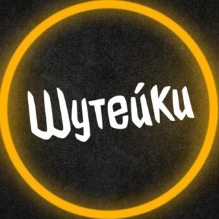 Логотип @humour_for_you - Шутейки