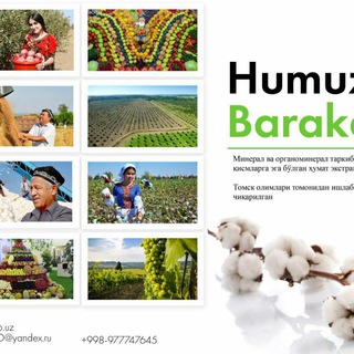 Логотип @humuzbarakaand - HUMUZ BARAKA🌱🍎🍐🍅🍋🍉
