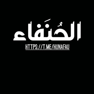 Логотип @hunafau - HUNAFA