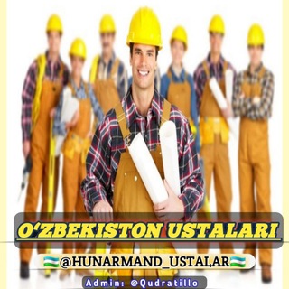 Логотип @hunarmand_ustalar - HUNARMAND USTALAR 🇺🇿ㅤㅤㅤㅤㅤㅤㅤㅤㅤ naqqoshlar Rasomlar Ganchkorlar XATTOTLAR STROYKA