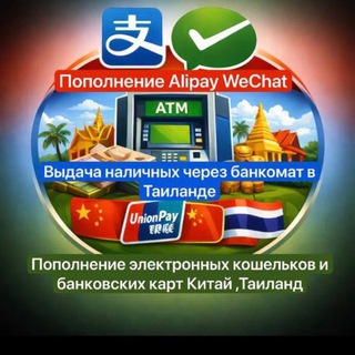 Логотип @hunchun_kv - Обмен юаней Санья Хайнань
