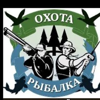 Логотип @hunter_and_fishermans_notes - Заметки Охотника и Рыбака