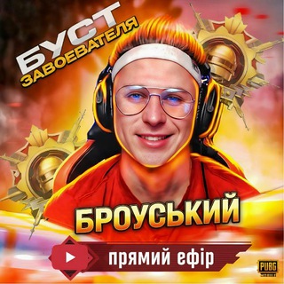 Логотип @hunter_booster - HUNTER BOOSTER💡