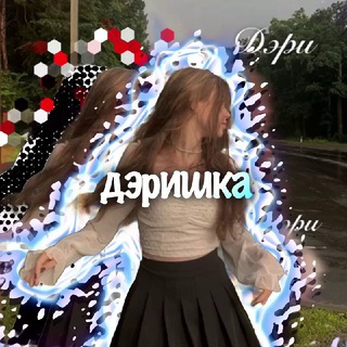 Логотип @huntingdoggy1 - 𝒅𝒂𝒓𝒚🧚🏼𝒇𝒍𝒐𝒘𝒆𝒓