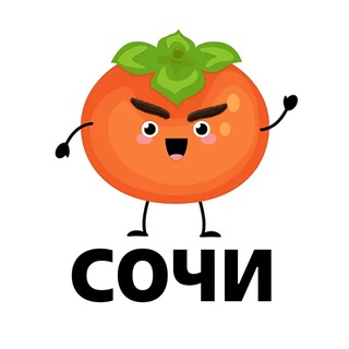 Логотип @hurma_v_sochi - А что за ху*** в Сочи?