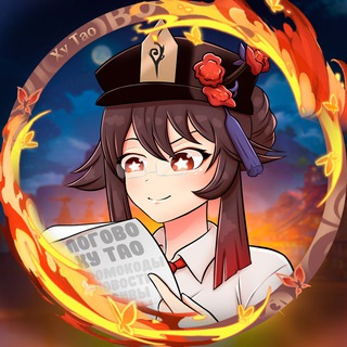 Логотип @hutao_genshin_news - Логово Ху Тао | Новости Genshin Impact
