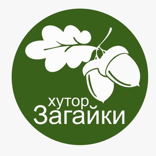 Логотип @hutorzagaiki - Хутор Загайки