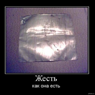 Логотип @huyalka - Жесть как она есть