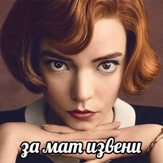 Логотип @huyat_chat - чат хуят