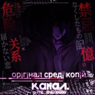 Логотип @huyhuuuhhhh - 0ᴩ¡ᴦ¡нᴀᴧ ᴄᴩᴇд¡ ᴋ0ᴨ¡й.