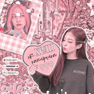 Логотип @huylushikkess - хᴇлп ᴏᴛ ᴋᴀꜱꜱɪʀᴄʜɪᴋᴀ