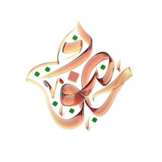 Логотип @huzurbooks - Хузур l КНИГИ l Ислам