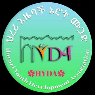 Логотип @hyda1k - 🗣HYDA