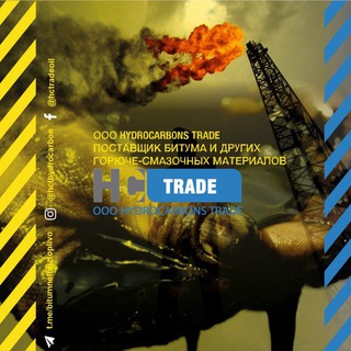 Логотип @hydrocarbitum - БИТУМ Hydrocarbons trade