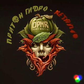 Логотип @hydroketchupden - Притон Гидро-кетчупа