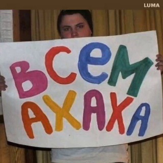 Логотип @hyepytal - Хуепутало безглазое