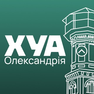 Логотип @hyevuy_alex - ХУАлекс | Олександрія