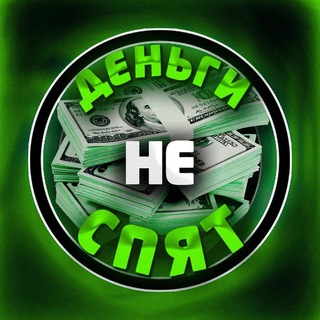 Логотип @hyiper_investing - ГРОШІ НЕ СПЛЯТЬ 💵