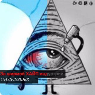 Логотип @hyipinsider - Hyipinsider