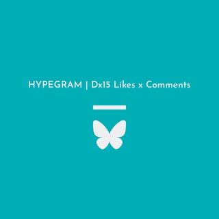 Логотип @hype15gram - »[Dx15 Likes x Comments]«🦋HYPEGRAM🦋