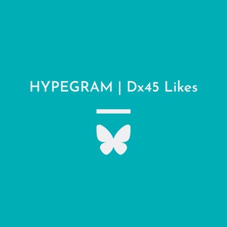 Логотип @hype45gram - »[Dx45 Likes]«🦋HYPEGRAM🦋
