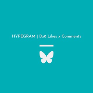 Логотип @hype8gram - »[Dx8 Likes x Comments]«🦋HYPEGRAM🦋