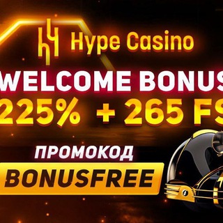 Логотип @hype_casino_official - HYPE CASINO | ХАЙП КАЗИНО