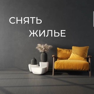 Логотип @hype_estate1 - Снять квартиру в Москве • Сдать квартиру в Москве