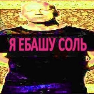 Логотип @hype_pik41 - Хватит колоться иу