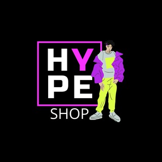 Логотип @hype_shoper - СЛИВ |Одежда и обувь по закупочным ценам