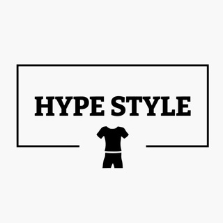 Логотип @hype_styles - 💲HYPE STYLE- Одежда и кроссовки
