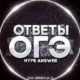 ЕГЭ/ОГЭ/УС/ИС 2026