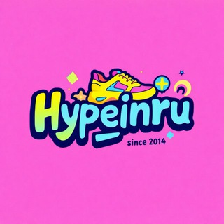 Логотип @hypeinru - Hypeinru | КРОССОВКИ Москва