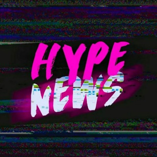 Логотип @hypenewstalks - HYPE NEWS обсуждение
