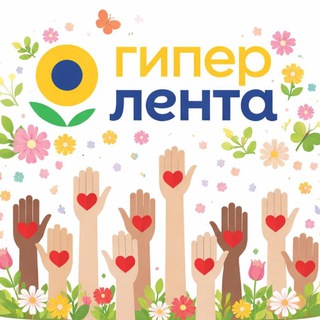 Логотип @hyper_lenta - ГиперИнфо