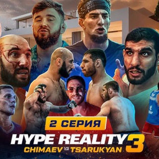 Логотип @hypereality3ru - 1HYPE REALITY 3 | ALF GLOBAL