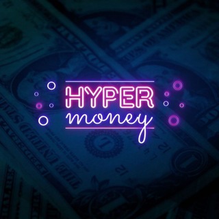 Логотип @hypermoney12 - 🔥Hyper Money🔥