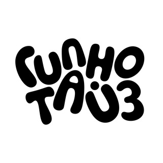 Логотип @hypntze - ГИПНОТАЙЗ®