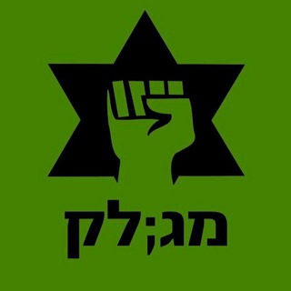 Логотип @hyumai - ✡ОПЛОТ СИОНИЗМА🕎