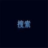 Логотип @hz_tl - 搜索 ✅【官方已认证】