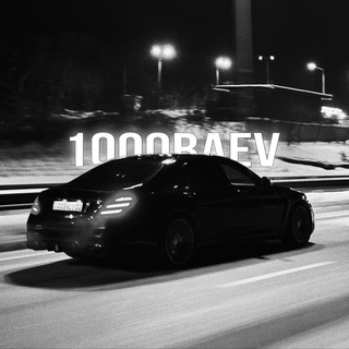 Логотип @i000baev - 1000baev