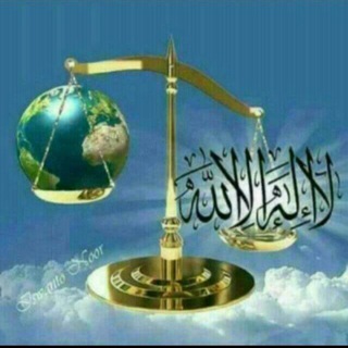 Логотип @i07379393imamousmanesolitraore - IMAM OUSMANE SÔLIH TRAORÉ BAMAKO