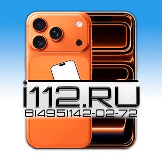 Логотип @i112ru - i112.ru Запчасти Apple/Android