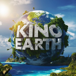 Логотип @i1kinoearth1i - Кино Земля ➢ Фильмы | Сериалы | Кино HD