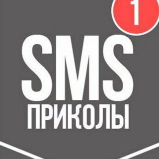 Логотип @i4sms - СМС приколы :D Прикольные переписки Смешные Смски Идиотские Угарные T9 Милые Сообщения юмор Хорошее настроение