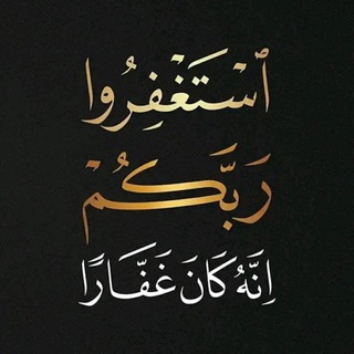 Логотип @i_1ig - ثورة الأحرار☝🇵🇸